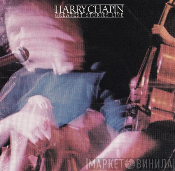 Harry Chapin - Greatest Stories Live
