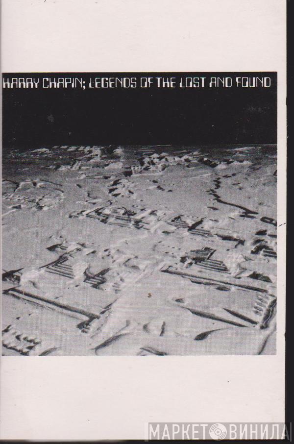  Harry Chapin  - Legends Of The Lost And Found
