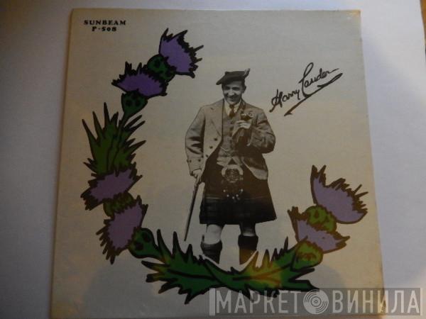 Harry Lauder - Roamin' In The Gloamin'