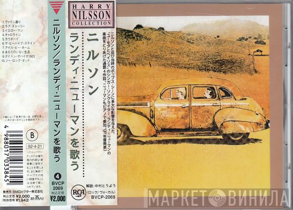  Harry Nilsson  - Nilsson Sings Newman