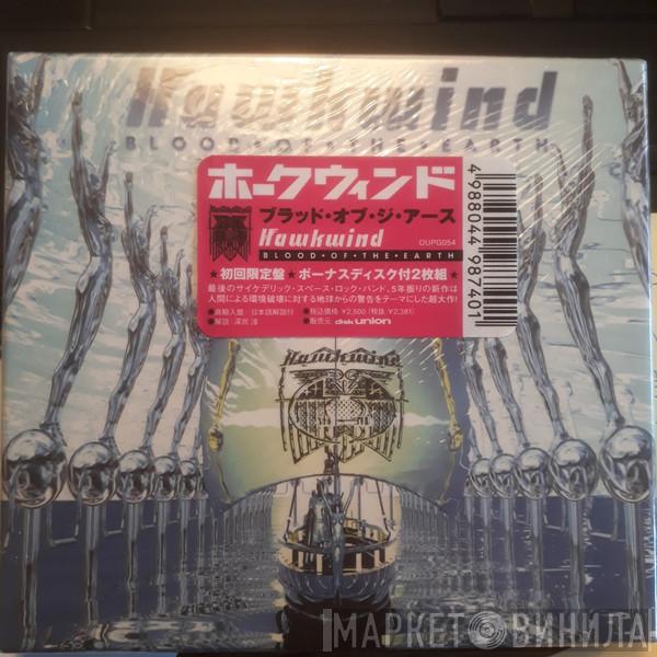  Hawkwind  - Blood Of The Earth