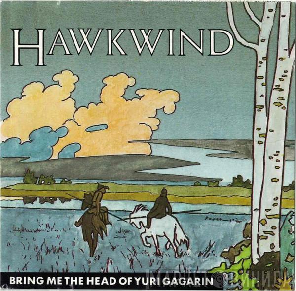  Hawkwind  - Bring Me The Head Of Yuri Gagarin