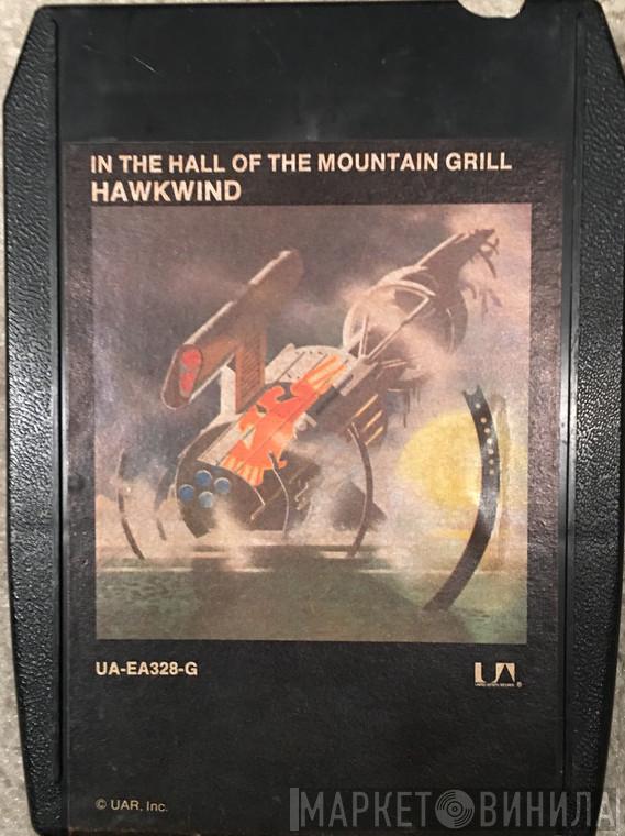  Hawkwind  - In The Hall Of The Mountain Grill