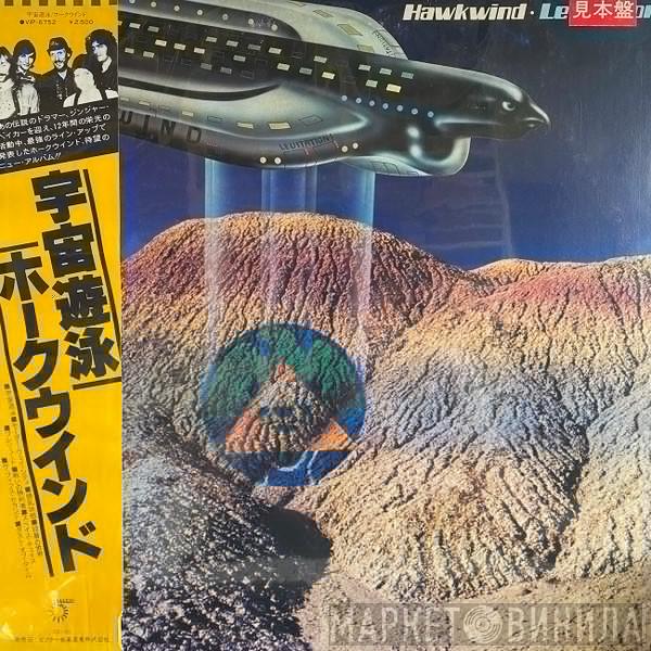  Hawkwind  - Levitation
