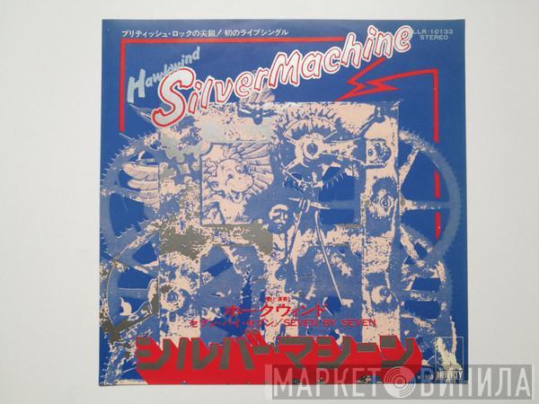  Hawkwind  - Silver Machine