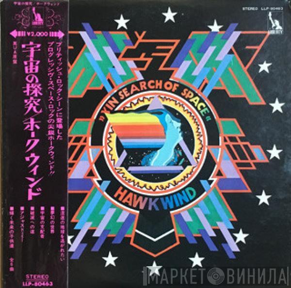  Hawkwind  - X In Search Of Space