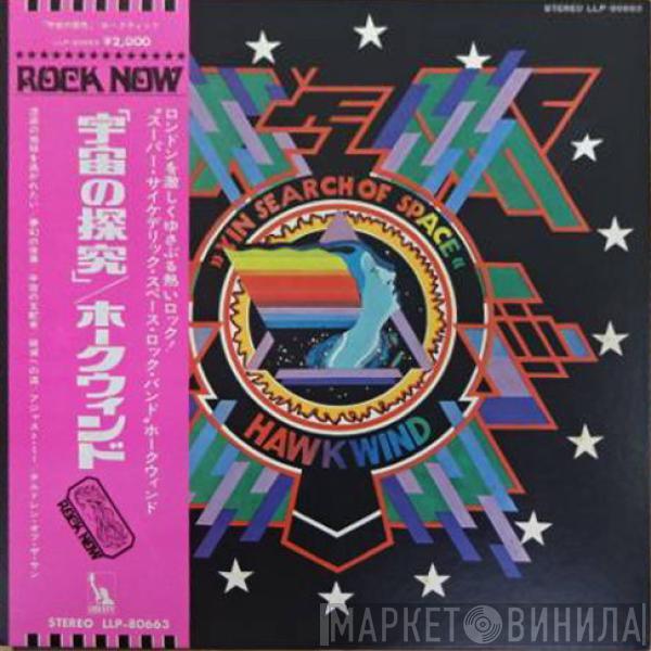  Hawkwind  - X In Search Of Space