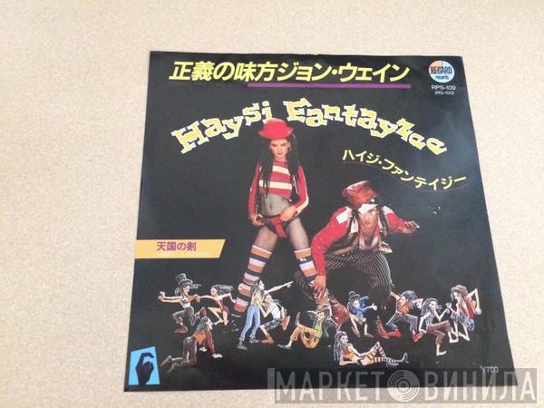  Haysi Fantayzee  - John Wayne Is Big Leggy