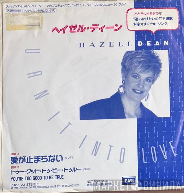  Hazell Dean  - Turn It Into Love