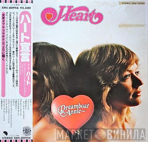  Heart  - Dreamboat Annie