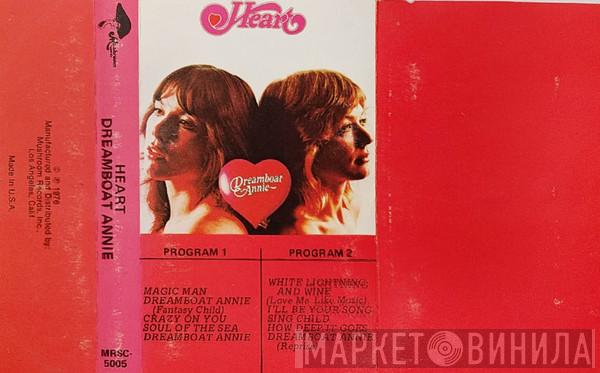  Heart  - Dreamboat Annie