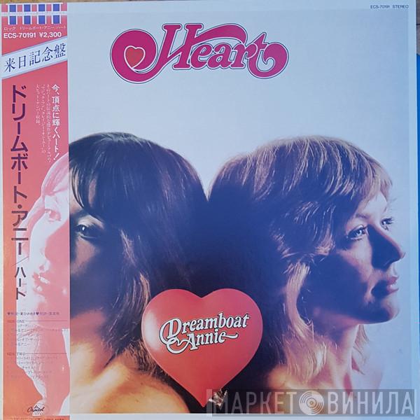  Heart  - Dreamboat Annie