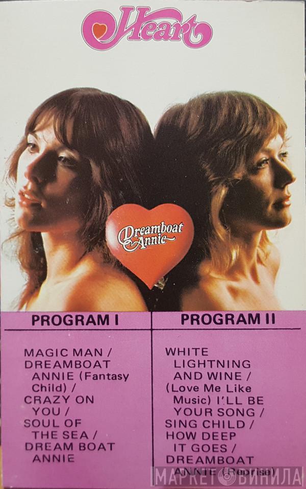  Heart  - Dreamboat Annie