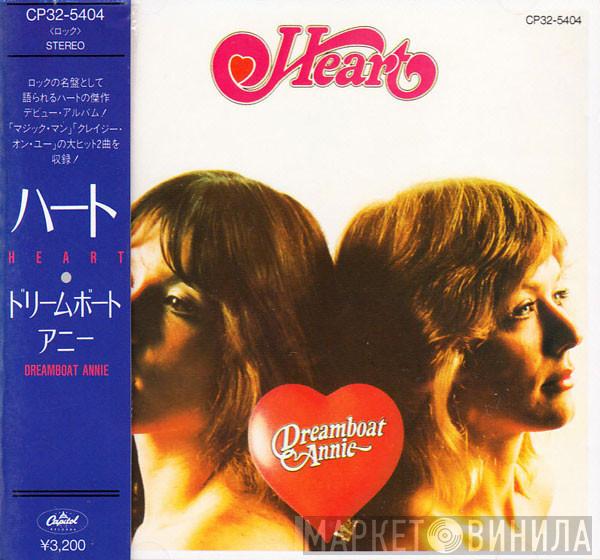  Heart  - Dreamboat Annie