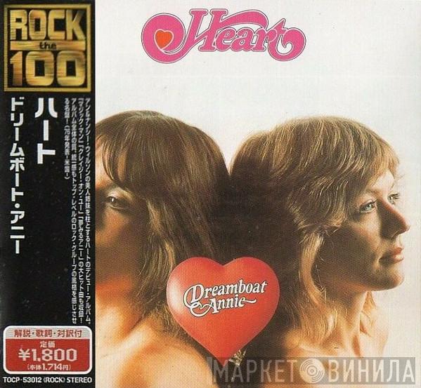  Heart  - Dreamboat Annie
