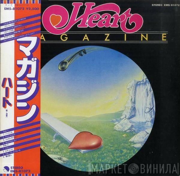  Heart  - Magazine