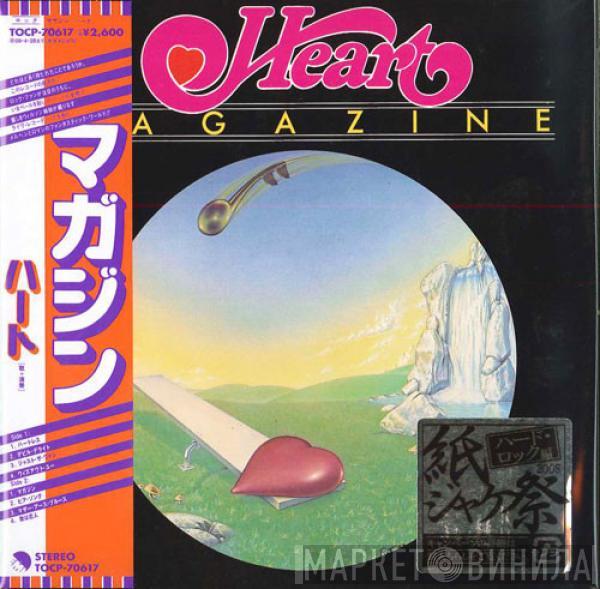  Heart  - Magazine