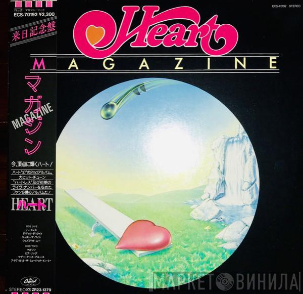  Heart  - Magazine