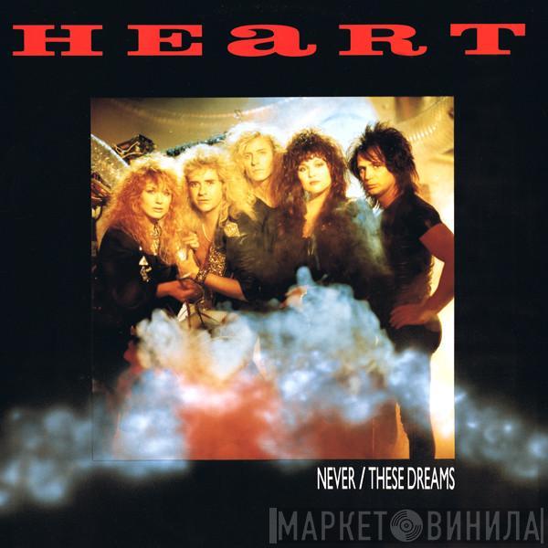 Heart - Never / These Dreams