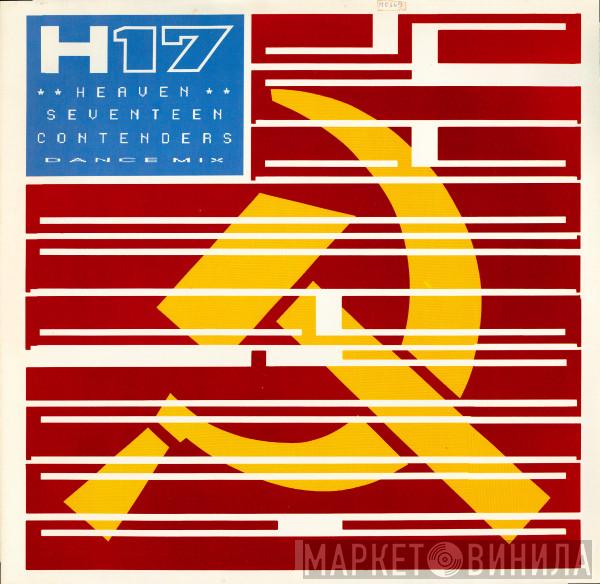 Heaven 17 - Contenders (Dance Mix)