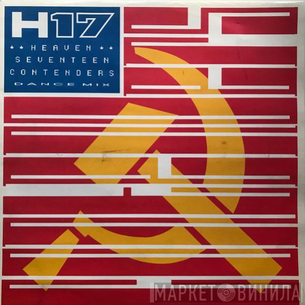  Heaven 17  - Contenders (Dance Mix)