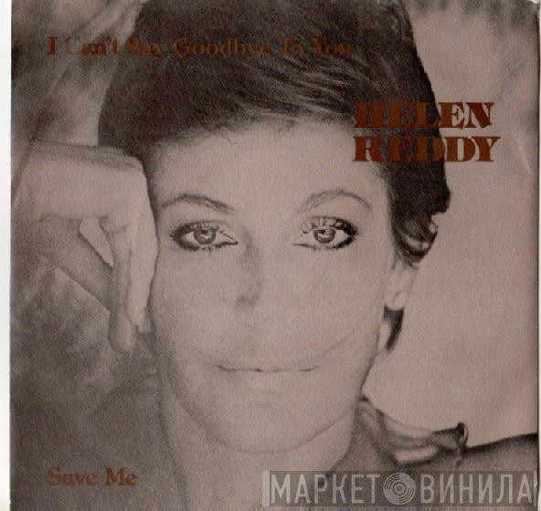 Helen Reddy - I Can't Say Goodbye To You