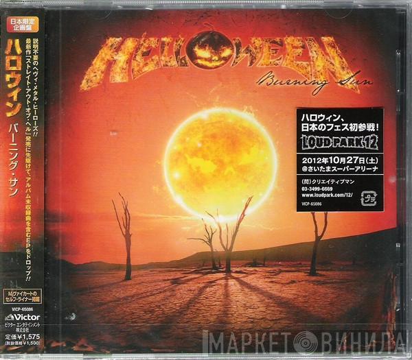 Helloween  - Burning Sun