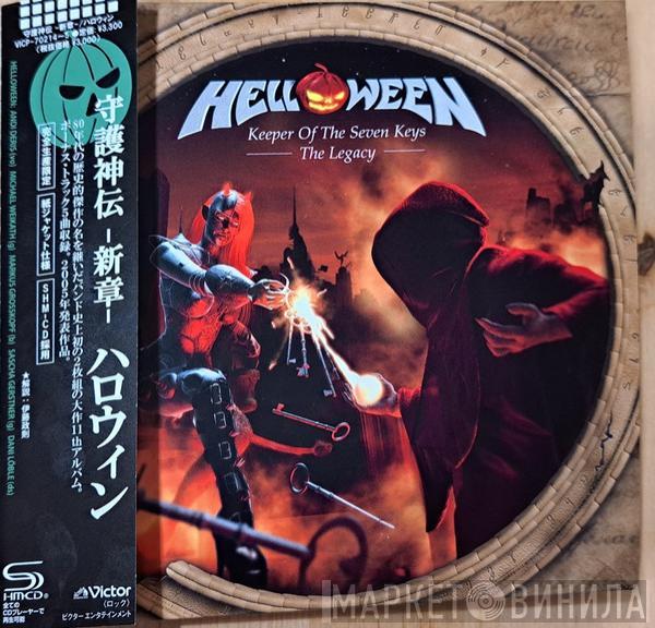  Helloween  - Keeper Of The Seven Keys - The Legacy