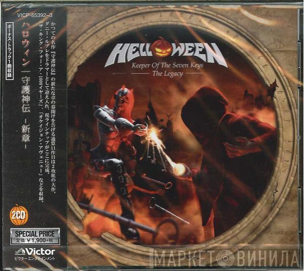  Helloween  - Keeper Of The Seven Keys - The Legacy