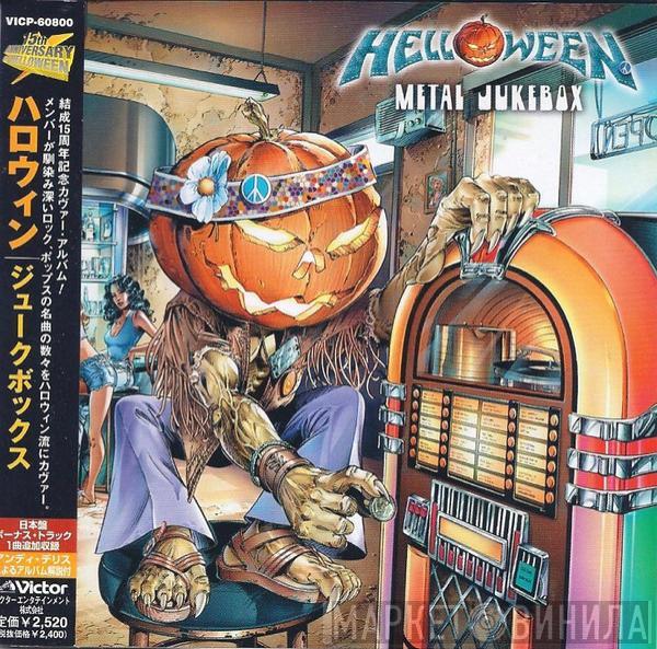 Helloween - Metal Jukebox