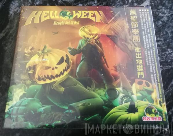  Helloween  - Straight Out Of Hell