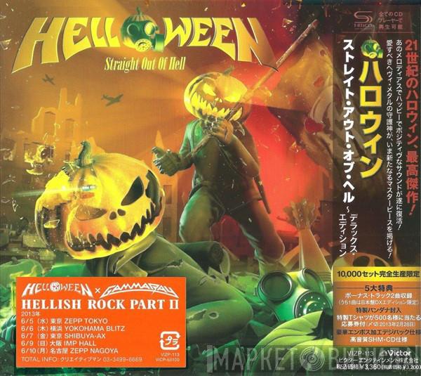  Helloween  - Straight Out Of Hell
