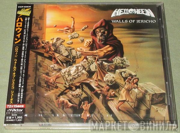  Helloween  - Walls Of Jericho