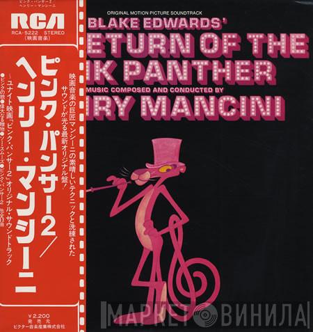  Henry Mancini  - Blake Edwards' The Return Of The Pink Panther