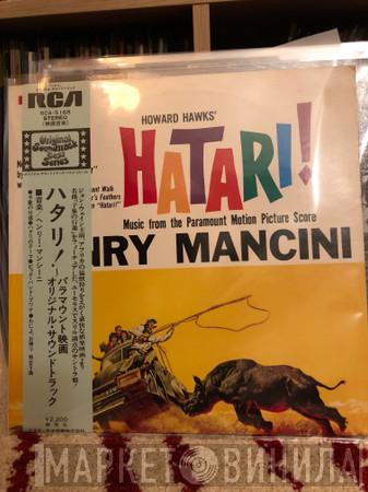  Henry Mancini  - Hatari! (Music From The Motion Picture Score)