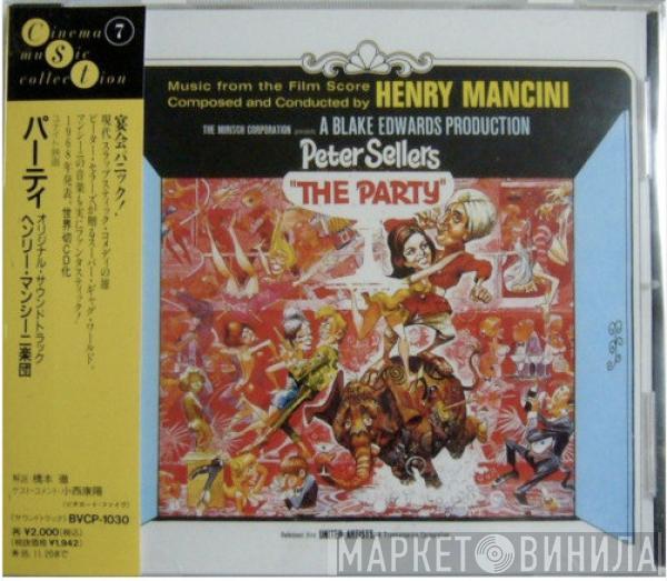  Henry Mancini  - The Party