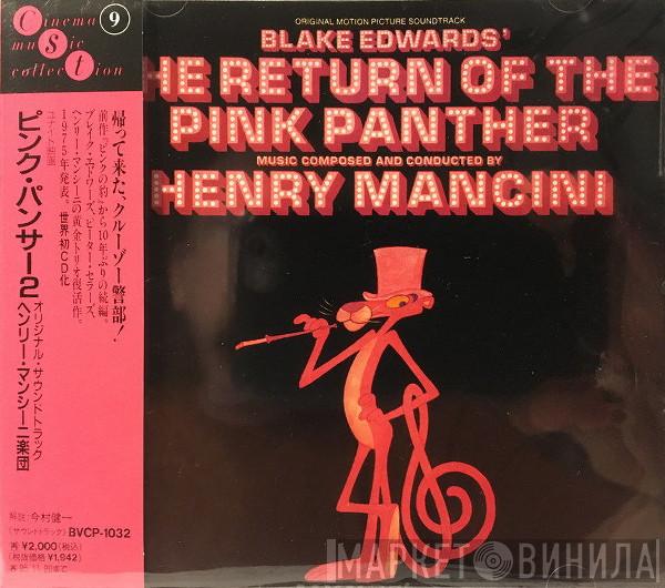  Henry Mancini  - The Return Of The Pink Panther (Original Motion Picture Soundtrack)