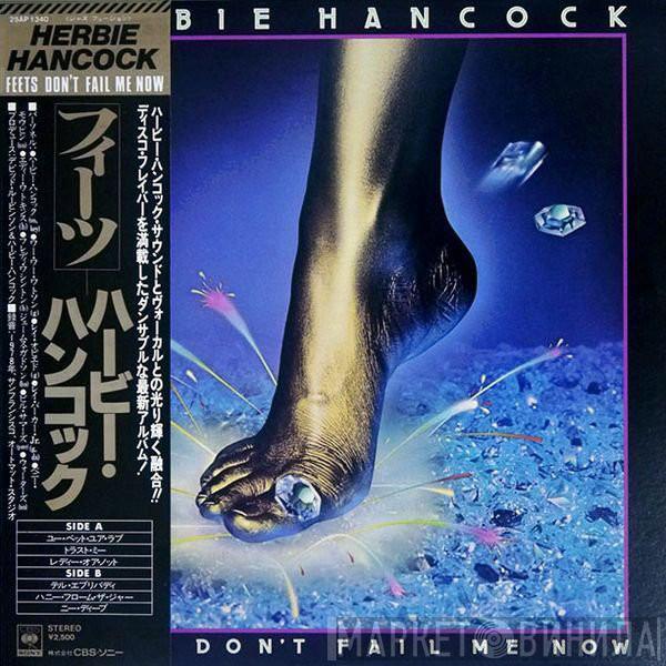  Herbie Hancock  - Feets Don't Fail Me Now