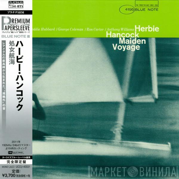  Herbie Hancock  - Maiden Voyage =  処女航海