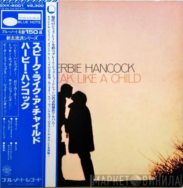  Herbie Hancock  - Speak Like A Child