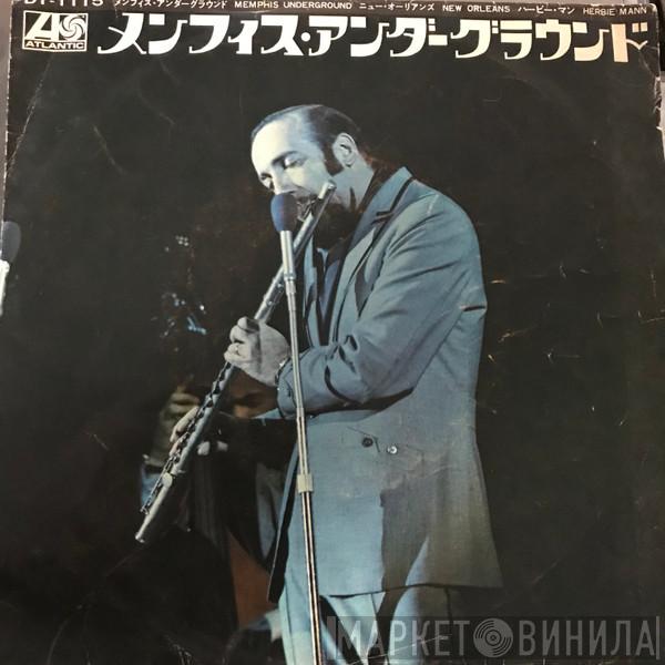  Herbie Mann  - Memphis Underground / New Orleans