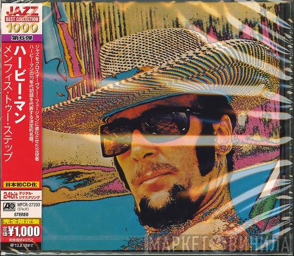  Herbie Mann  - Memphis Two-Step