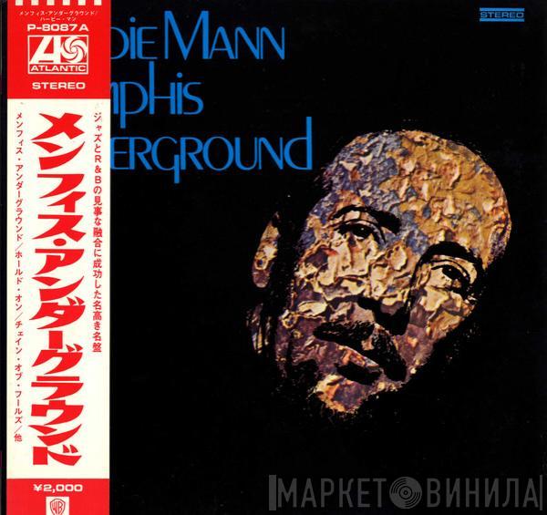  Herbie Mann  - Memphis Underground