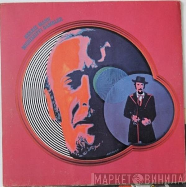 Herbie Mann - Mississippi Gambler
