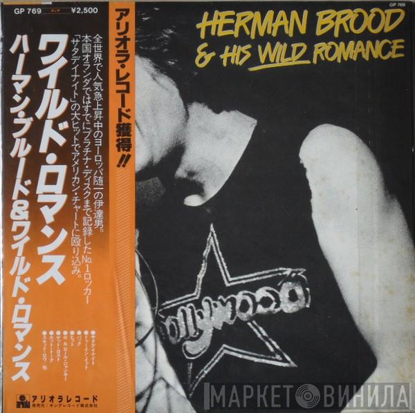 Herman Brood & His Wild Romance  - Herman Brood & His Wild Romance