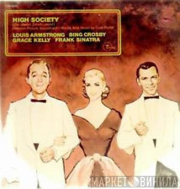  - High Society (Die Oberen Zehntausend) (Motion Picture Soundtrack)