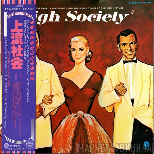  - High Society (Motion Picture Soundtrack)
