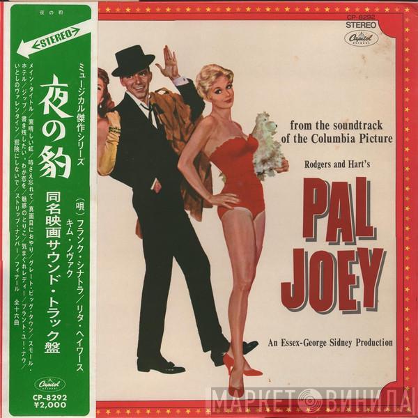  - High Society (Motion Picture Soundtrack)