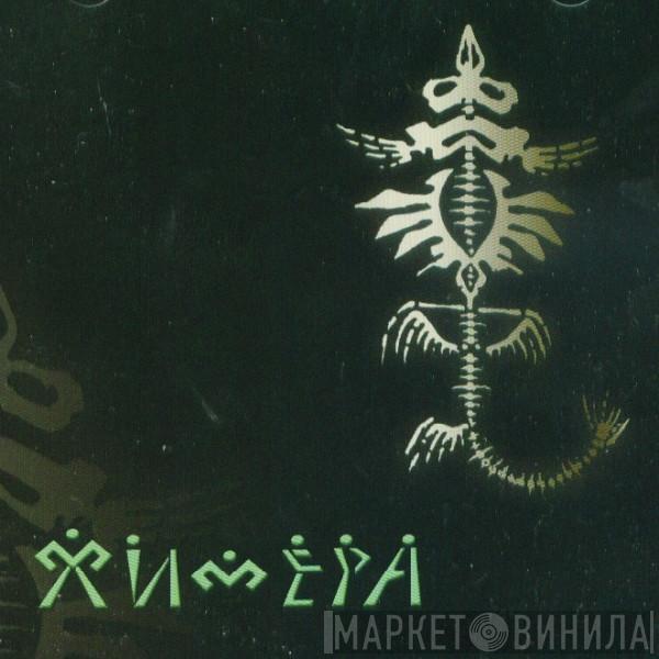 Химера - Химера