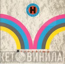 Hiroshima  - Save Yourself For Me